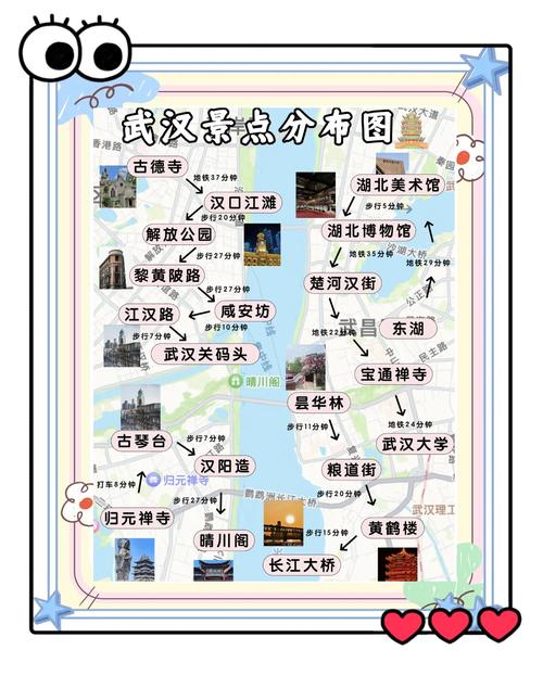 武汉休闲效果好不好_武汉休闲效果好不好_武汉休闲效果好不好