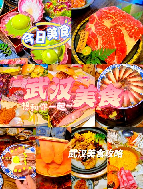 武汉休闲效果好不好_武汉休闲效果好不好_武汉休闲效果好不好