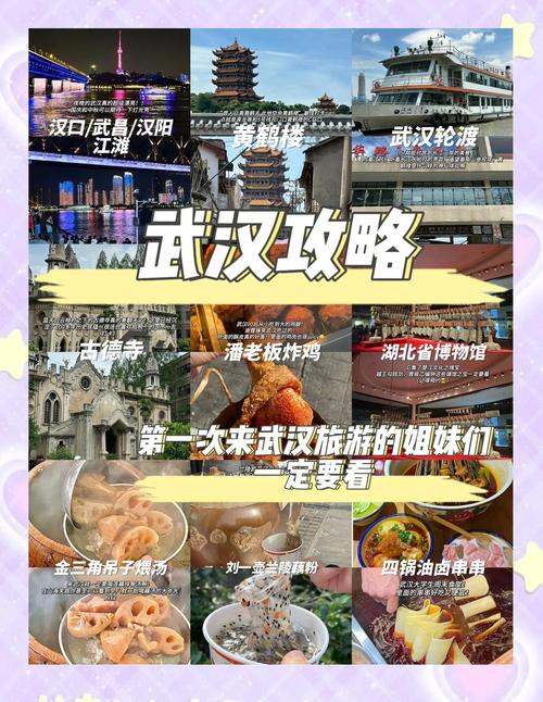 武汉休闲效果好不好_武汉休闲效果好不好_武汉休闲效果好不好