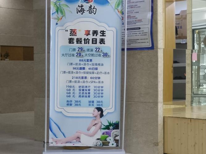 武汉桑拿怎么样？老张的亲历告诉你：性价比、避坑与真实体验