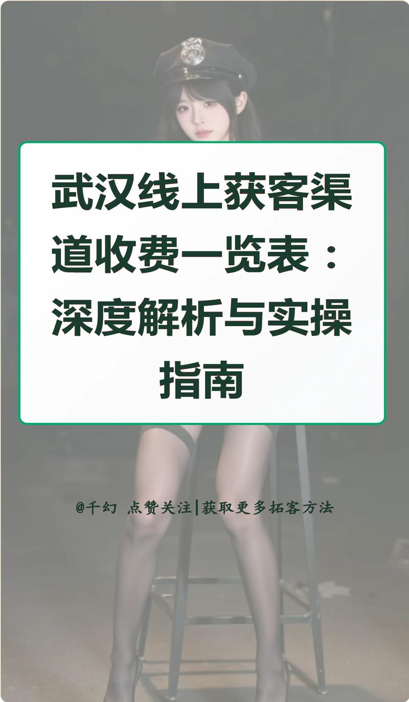 互联网成资讯消遣主渠道，朋友小李在武汉夜网的体验分享