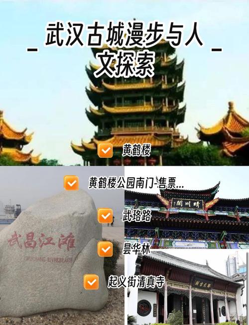 武汉休闲店介绍_武汉休闲怎么样_武汉休闲屋