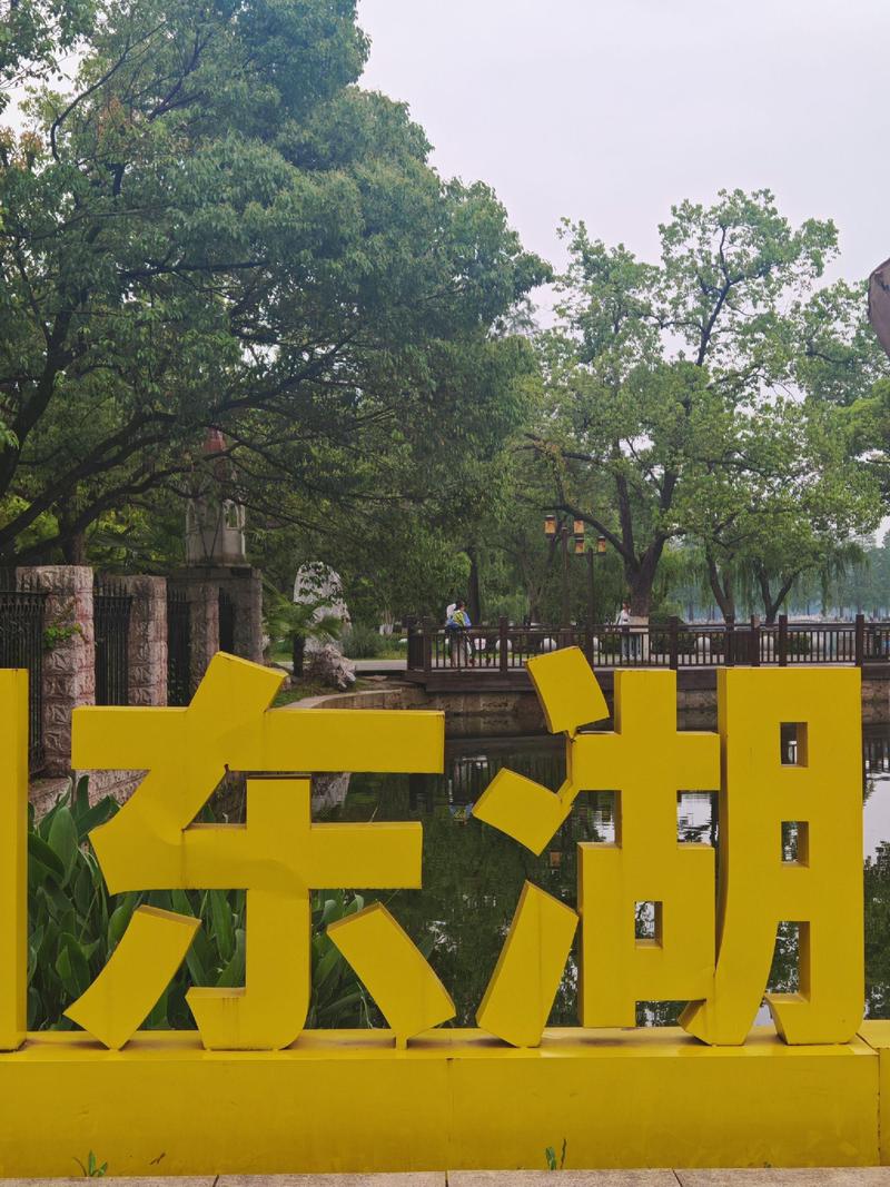 武汉休闲哪里好_武汉休闲景点_武汉休闲娱乐好去处