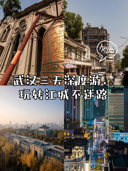 武汉夜网在线_武汉夜网最新地址2019_武汉夜网指南