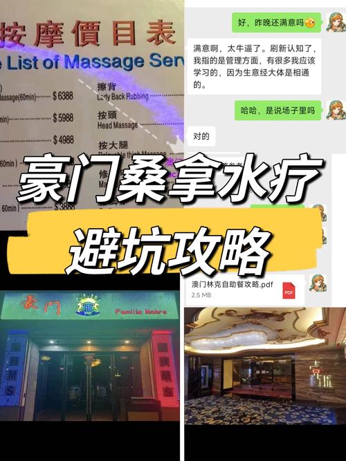 武汉桑拿怎么样_武汉桑拿店_2021年武汉桑拿