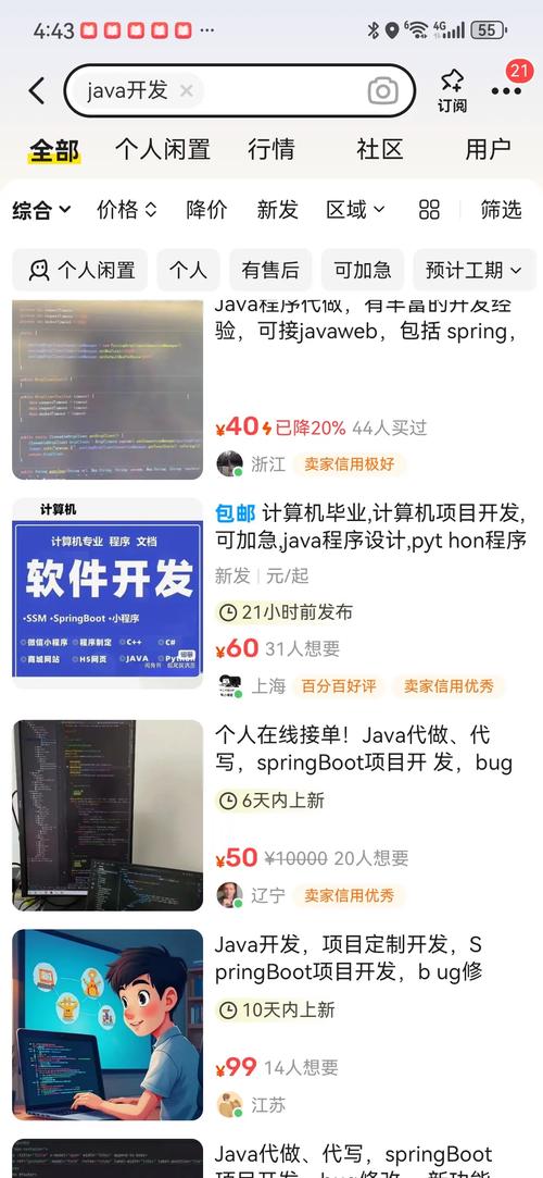 武汉夜网prower_武汉夜网体验_武汉夜网站