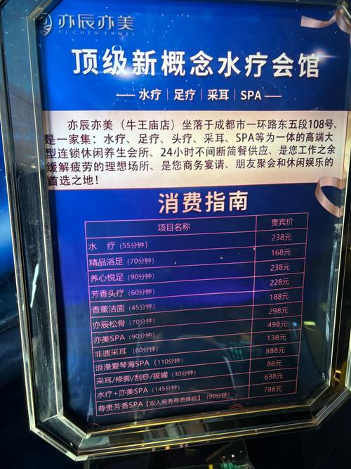 武汉桑拿哪里好_武汉桑拿十大排名榜_武汉市最好的桑拿会所