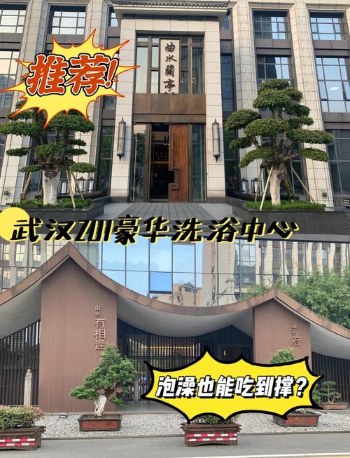 武汉桑拿哪里好_武汉桑拿十大排名榜_武汉市最好的桑拿会所