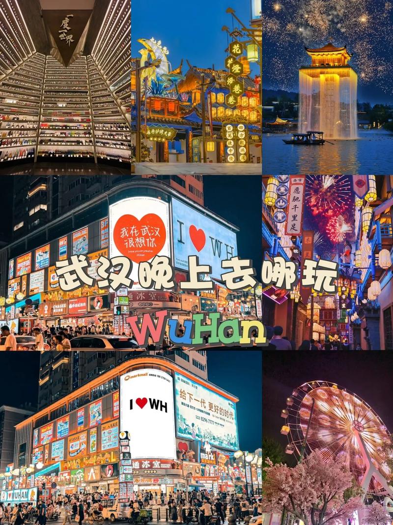 武汉夜网贴吧_武汉夜网哪里好_武汉夜网026