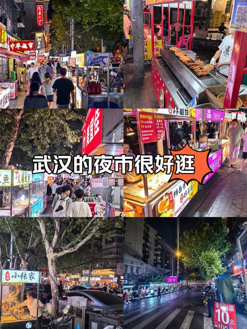 武汉夜网026_武汉夜网哪里好_武汉夜网贴吧