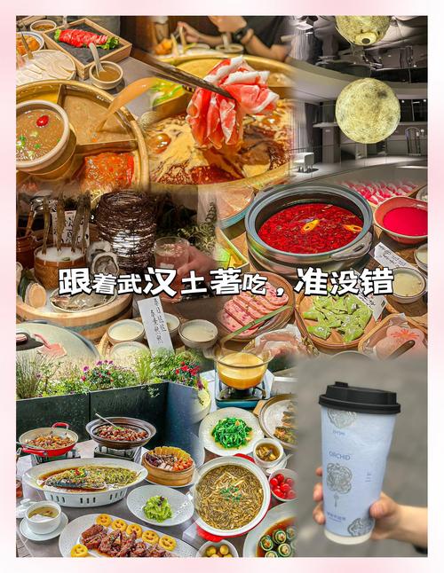 武汉休闲怎么样_武汉休闲屋2020_武汉休闲体验