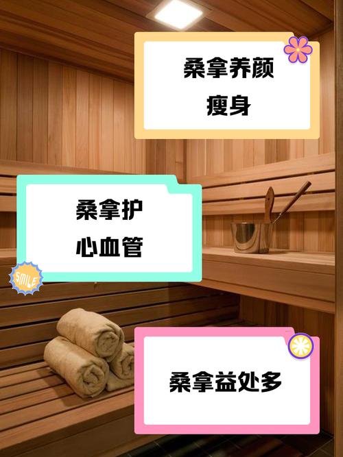 武汉桑拿休闲娱乐_武汉桑拿效果好不好_武汉市最好的桑拿会所