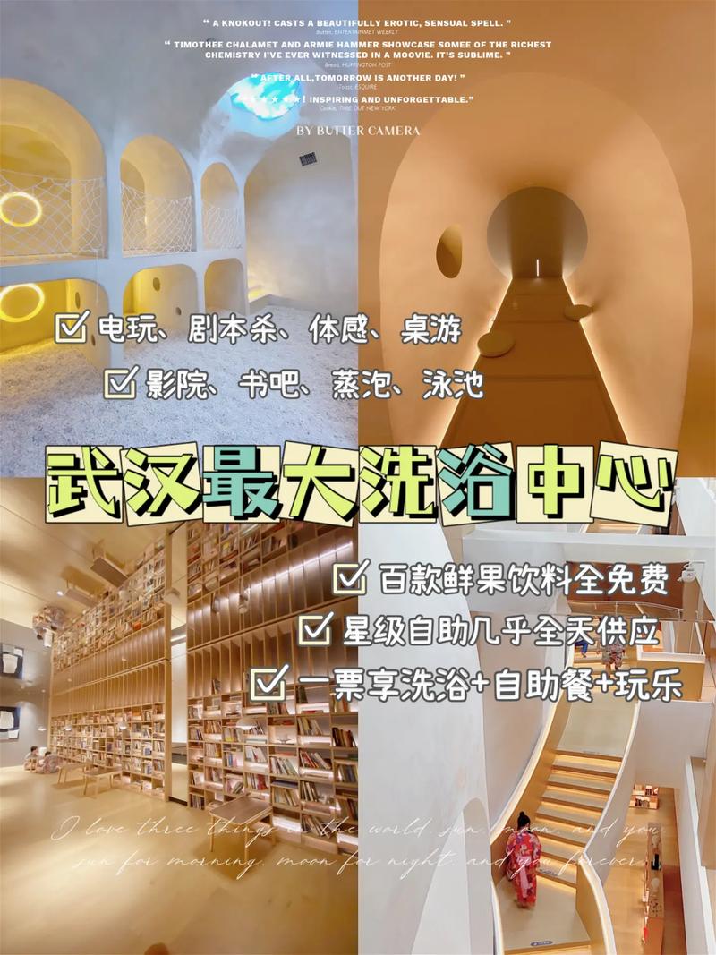 武汉桑拿效果好不好_武汉市最好的桑拿会所_武汉桑拿休闲娱乐