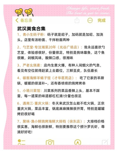 武汉休闲店_武汉休闲什么价格_武汉休闲sz