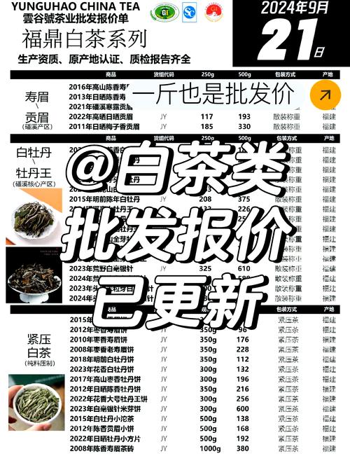 武汉zj品茶_武汉品茶价格表图片_武汉品茶什么价格