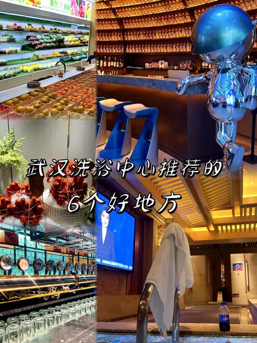 武汉桑拿休闲娱乐_武汉桑拿指南_2020武汉桑拿