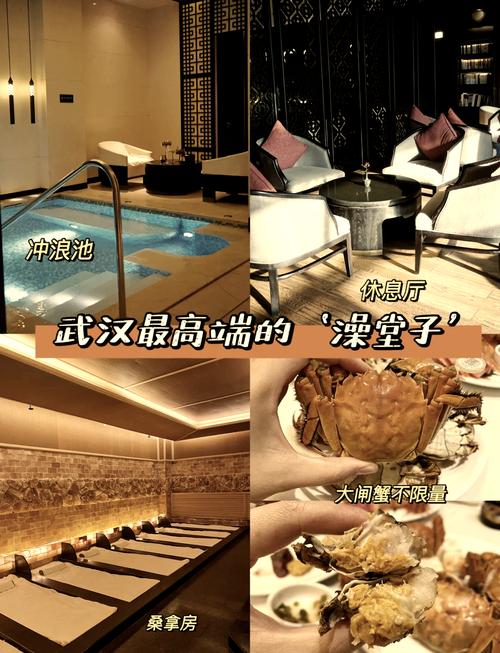 2020武汉桑拿_武汉桑拿休闲娱乐_武汉桑拿指南