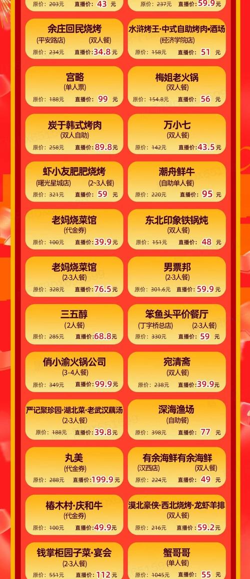 武汉夜_武汉夜网什么价格_武汉夜网最高性价比