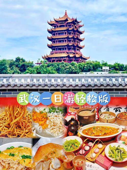 武汉体验_武汉休闲中心_武汉休闲体验