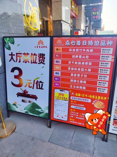 武汉品茶喝茶_武汉品茶的场子_武汉品茶什么价格