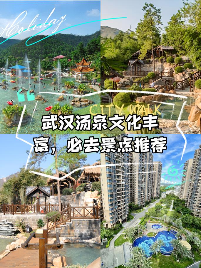 武汉哪里有服务好的休闲_武汉有服务吗_武汉休闲sz