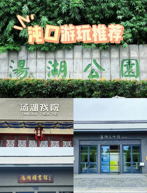 武汉哪里有服务好的休闲_武汉休闲sz_武汉有服务吗