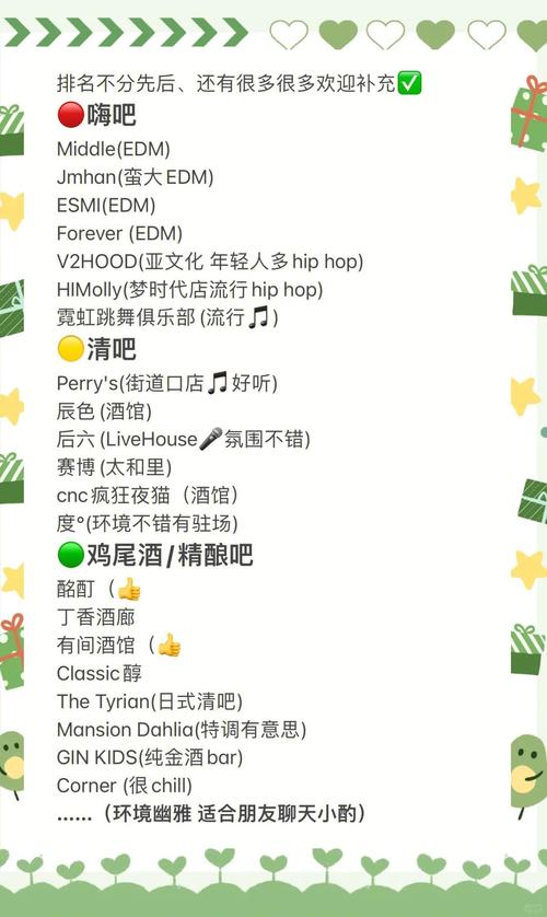 武汉夜网指南_玩转武汉夜网_武汉夜网贴吧