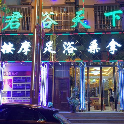 武汉桑拿效果好不好_武汉市最好的桑拿会所_武汉桑拿保健推荐一下