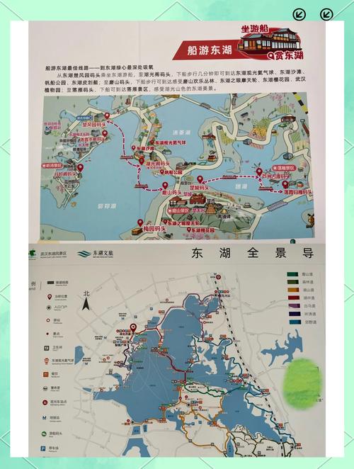 武汉休闲体验_武汉休闲怎么样_武汉休闲sz