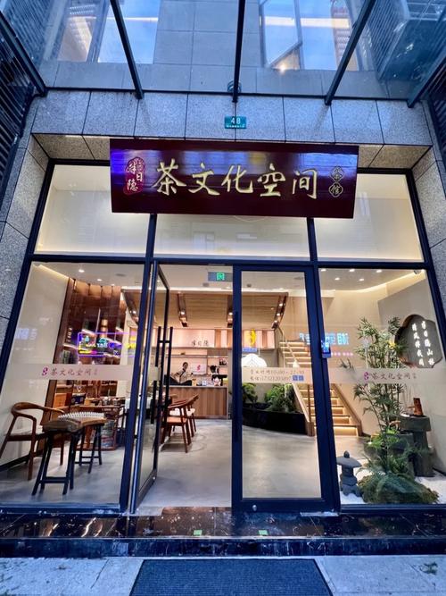 武汉品茶哪里好_武汉品茶推荐_武汉品茶推荐店