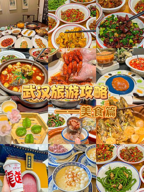 武汉休闲体验_武汉休闲娱乐_武汉体验