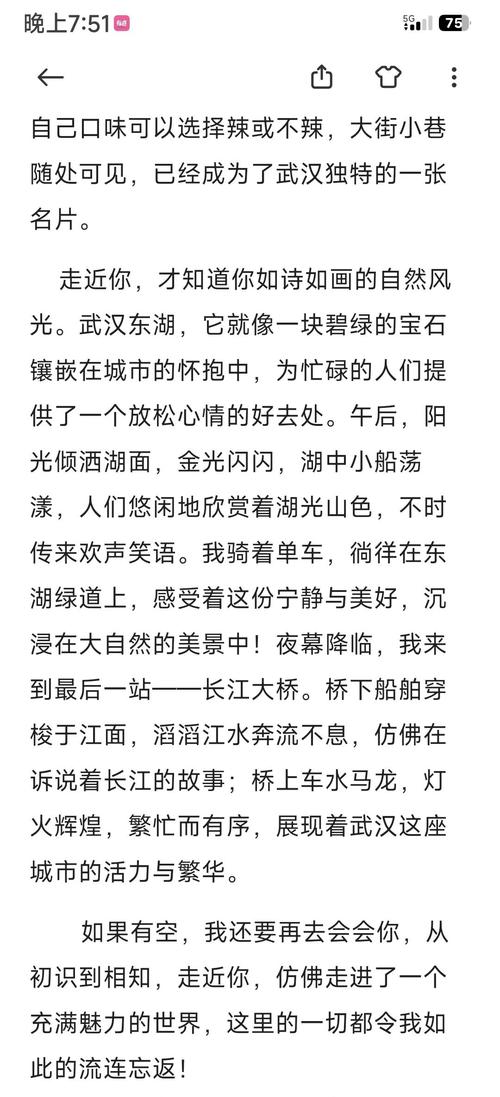 这篇文章或能彻底改变你在武汉的周末规划，你知道是怎样的吗？