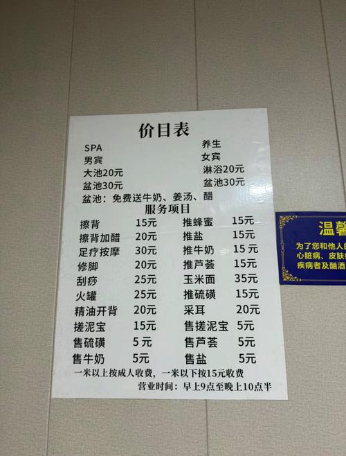 武汉桑拿什么价格_2020武汉桑拿_武汉桑拿价格多少