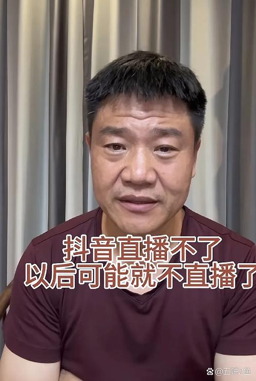 去年夏天老陈遇职业生涯考验，武汉夜网如何提升用户粘性？